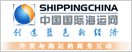 http://www.zoossoft.com/skin/logo/shippingchina.gif